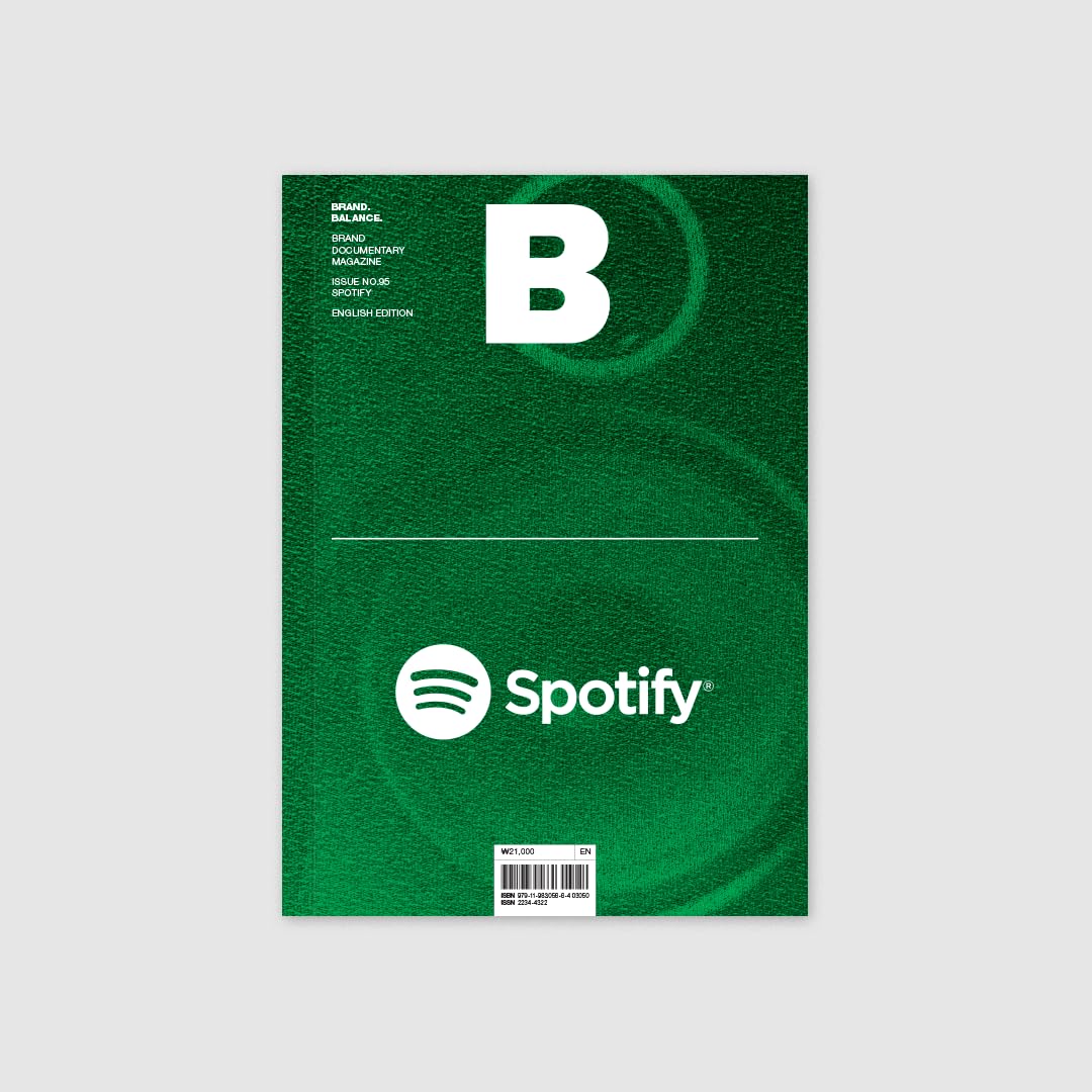 Copertina del numero di Magazine B dedicato a Spotify